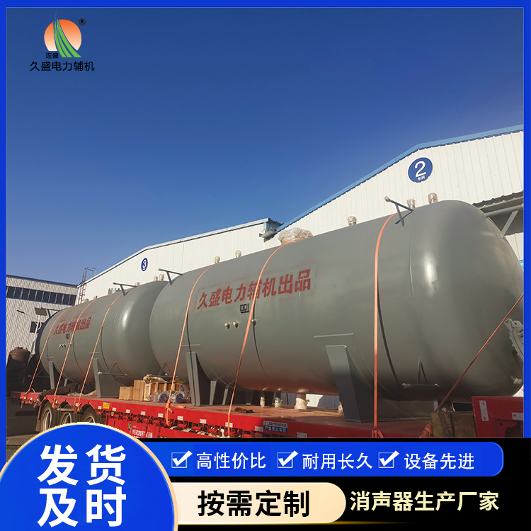 双牌如何提高除氧器工作效率？